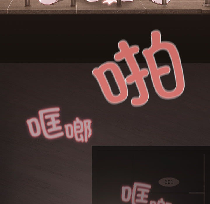 《幸福來得太突然》漫画 第1話