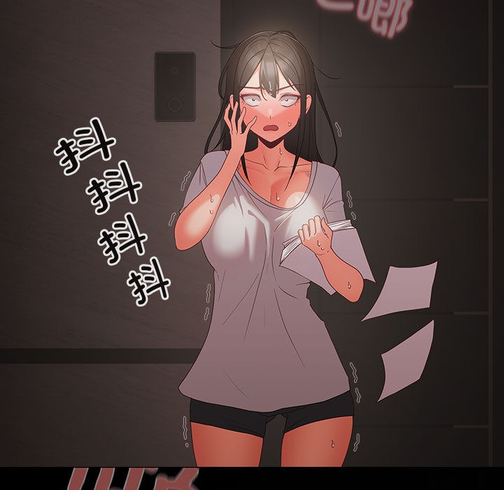 《幸福來得太突然》漫画 第1話