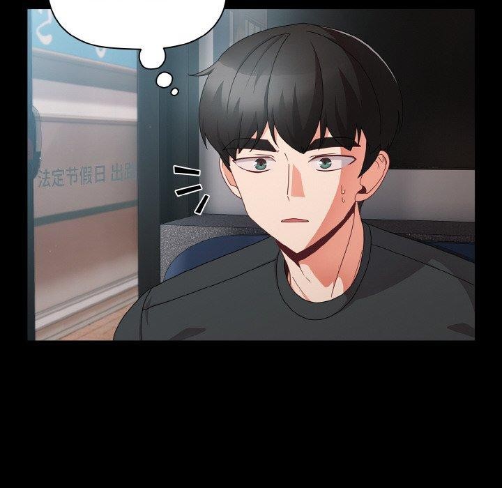 《幸福來得太突然》漫画 第11話