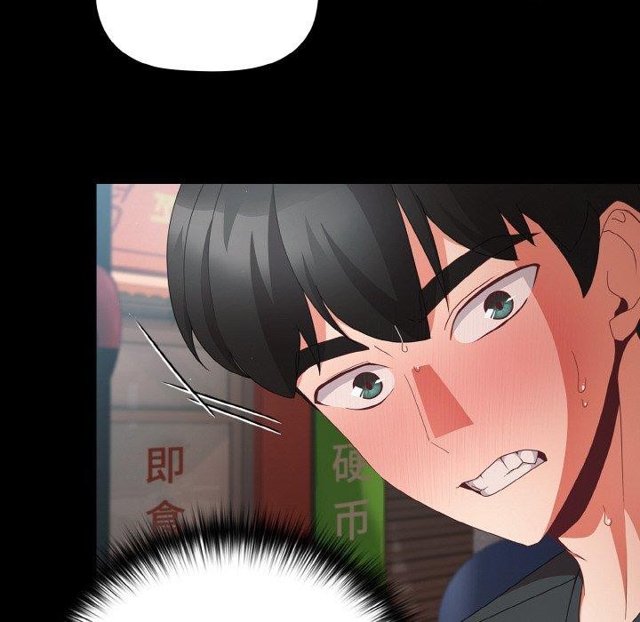 《幸福來得太突然》漫画 第11話