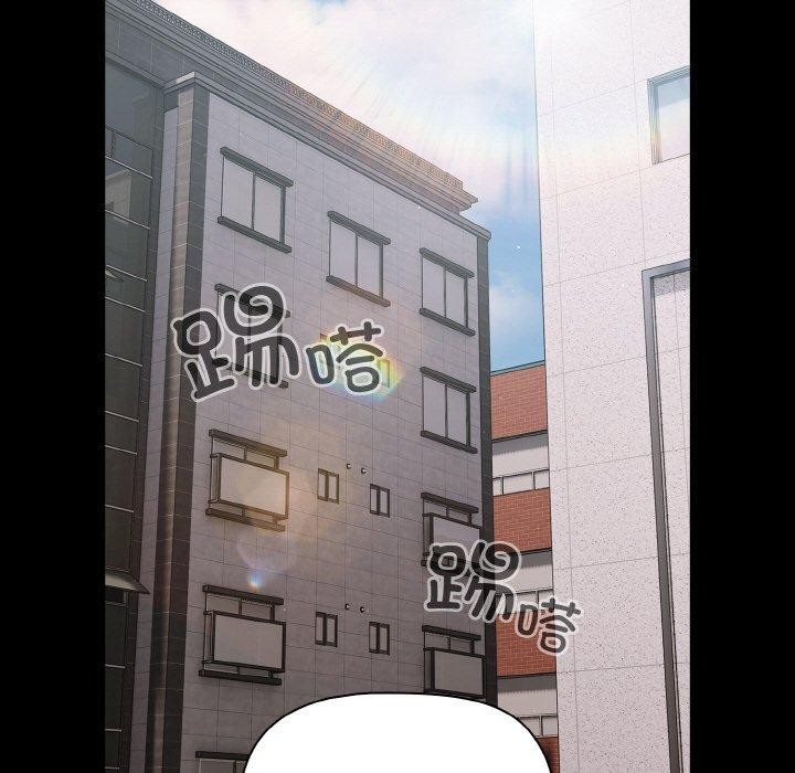 《幸福來得太突然》漫画 第11話