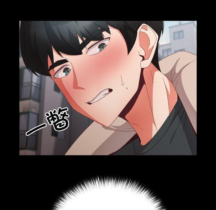 《幸福來得太突然》漫画 第11話