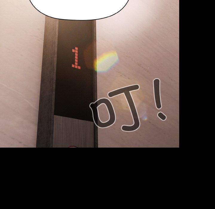 《幸福來得太突然》漫画 第11話