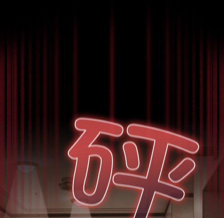 《幸福來得太突然》漫画 第11話