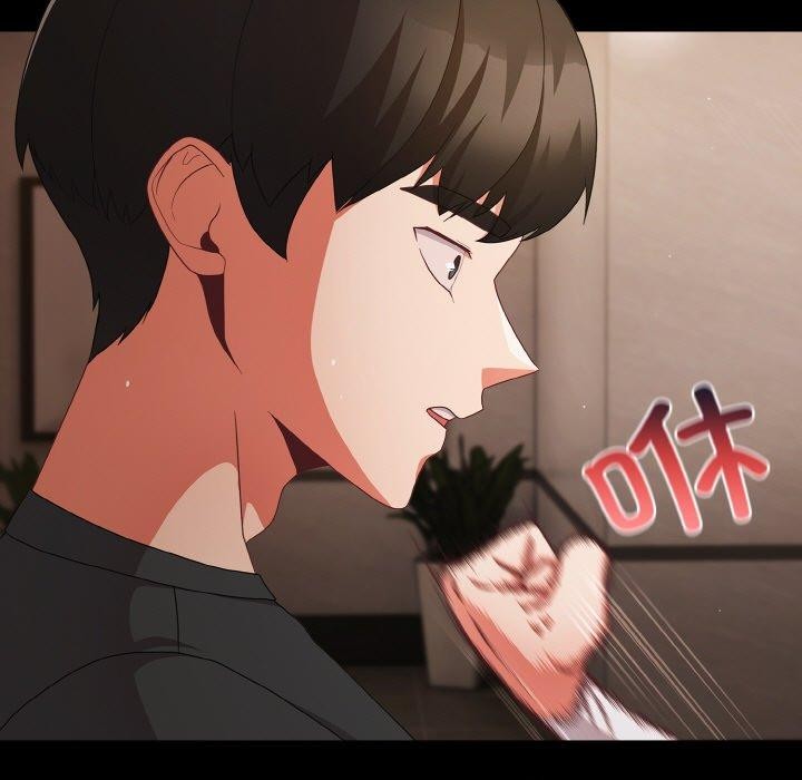 《幸福來得太突然》漫画 第11話