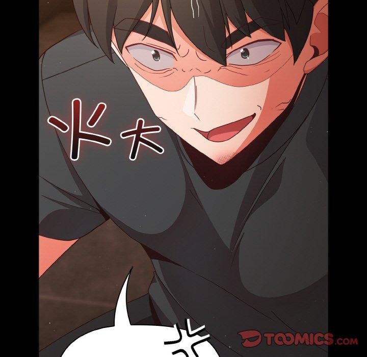 《幸福來得太突然》漫画 第12話