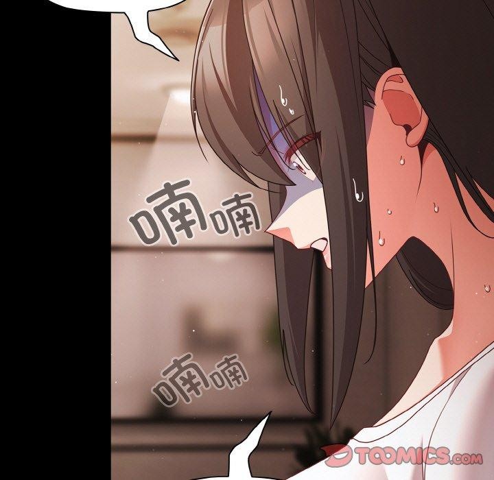 《幸福來得太突然》漫画 第12話