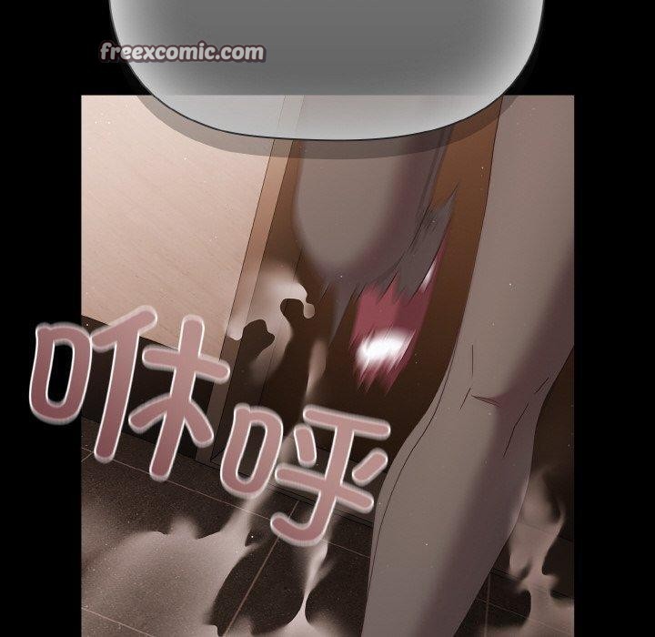 《幸福來得太突然》漫画 第12話