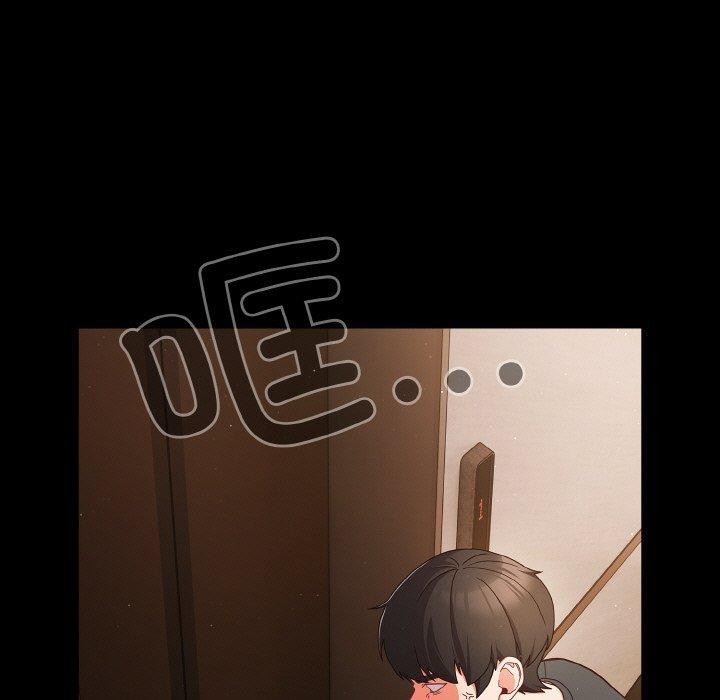 《幸福來得太突然》漫画 第12話