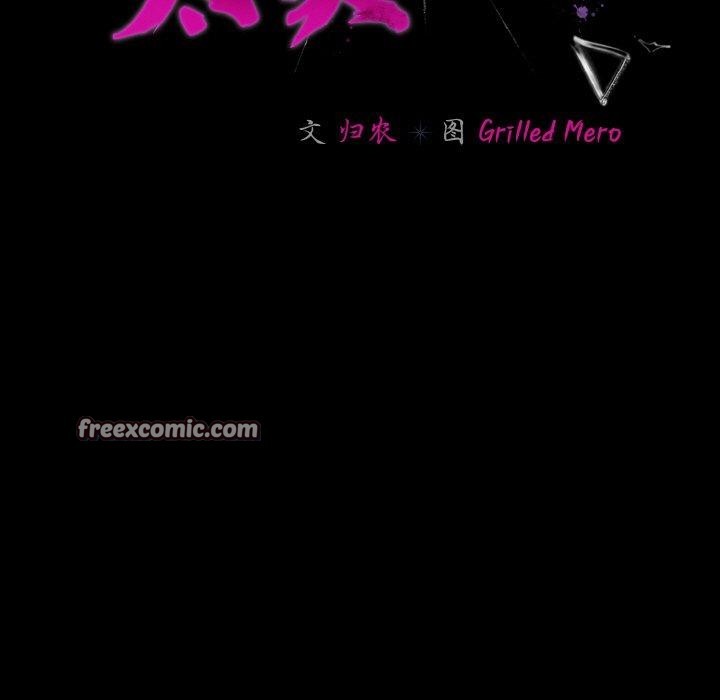 《幸福來得太突然》漫画 第12話