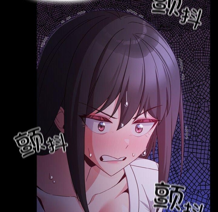 《幸福來得太突然》漫画 第12話