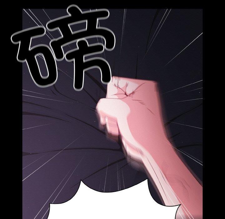 《幸福來得太突然》漫画 第12話