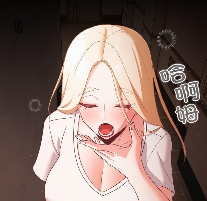 《幸福來得太突然》漫画 第12話