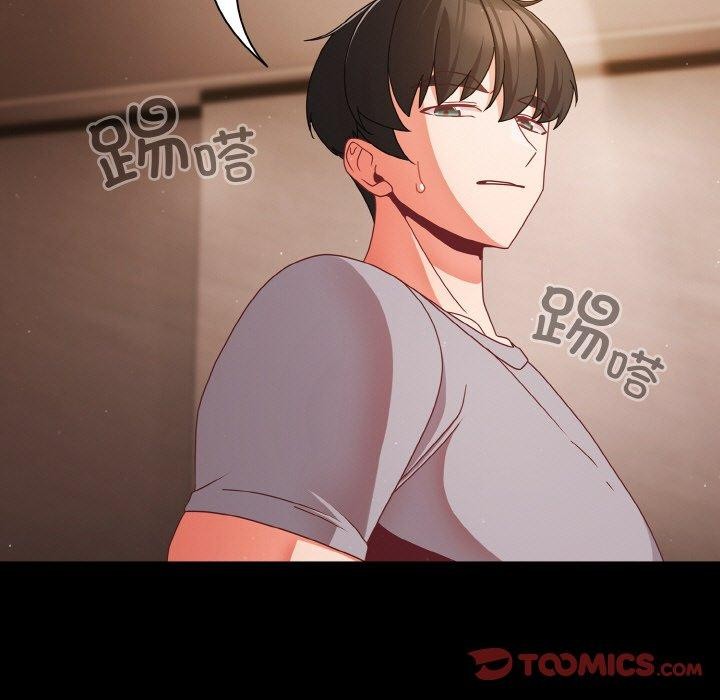 《幸福來得太突然》漫画 第13話