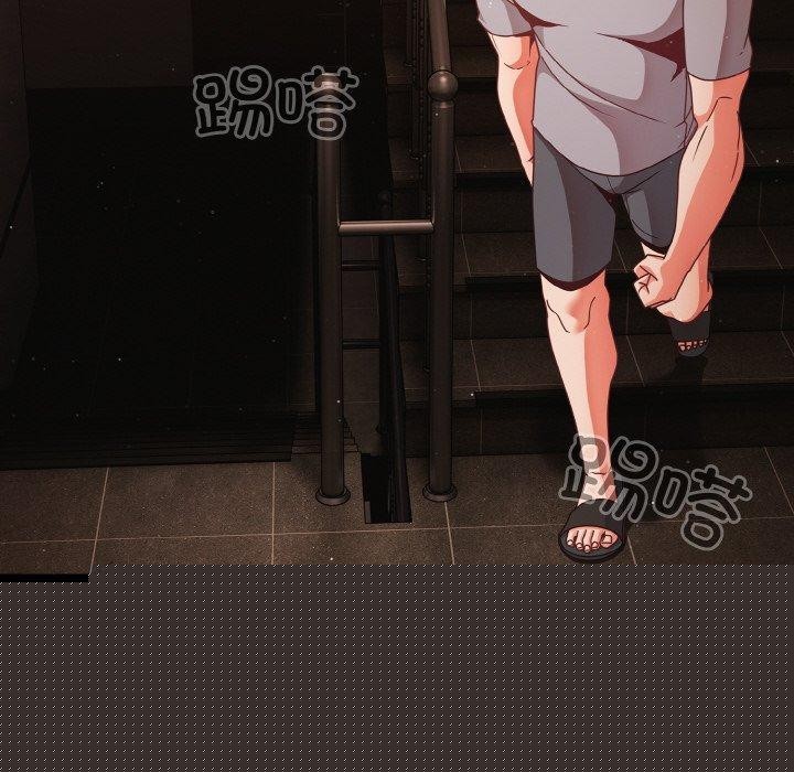《幸福來得太突然》漫画 第13話