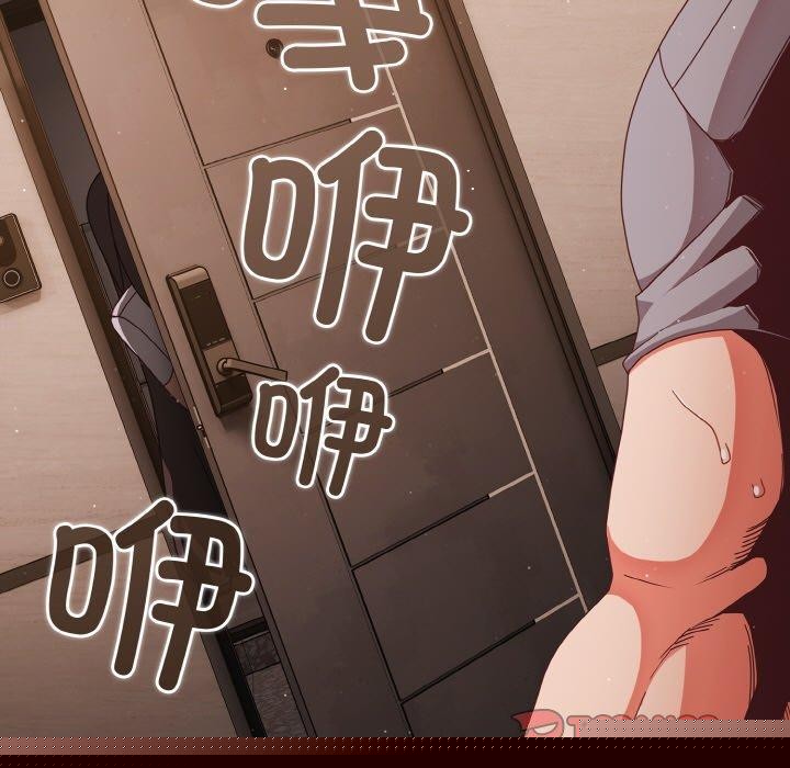 《幸福來得太突然》漫画 第13話
