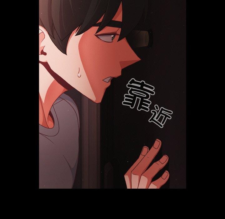 《幸福來得太突然》漫画 第13話