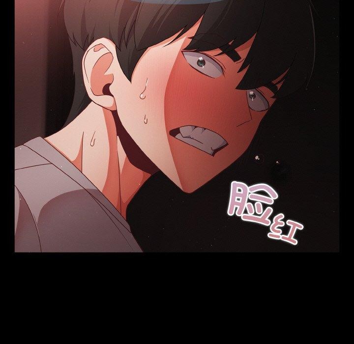 《幸福來得太突然》漫画 第13話