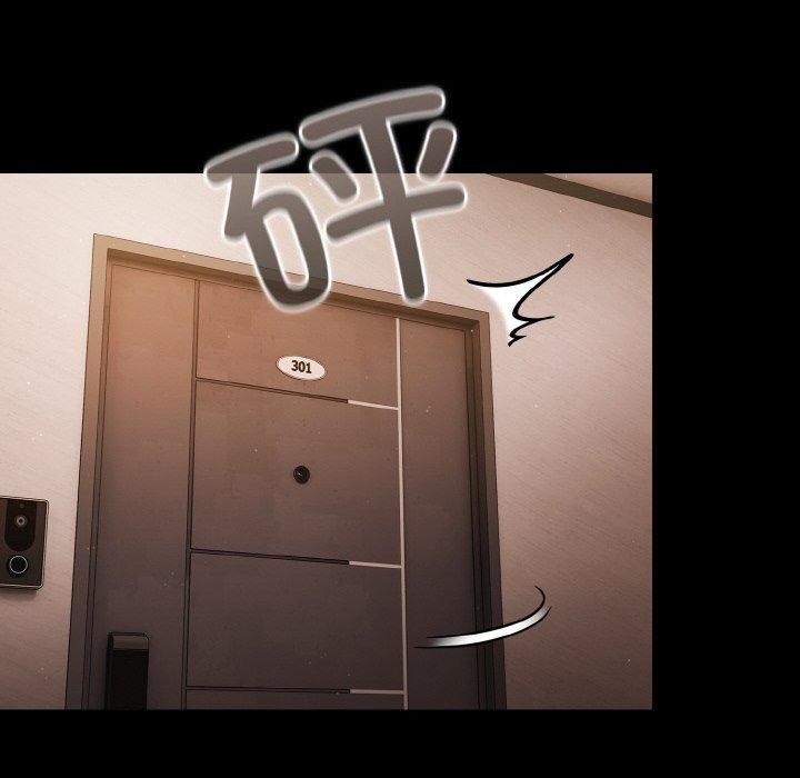 《幸福來得太突然》漫画 第14話