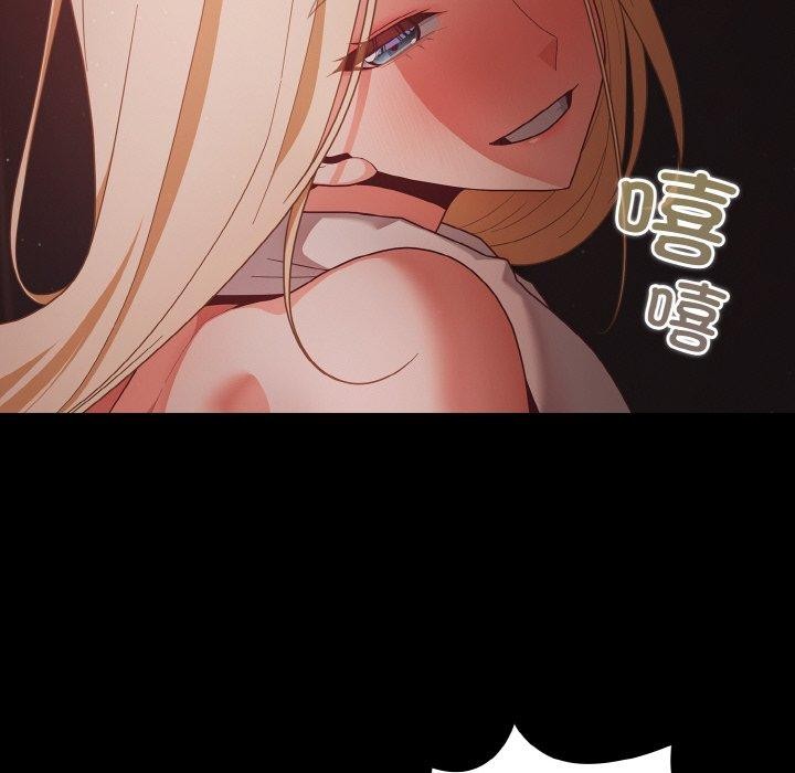 《幸福來得太突然》漫画 第14話