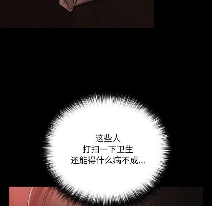 《幸福來得太突然》漫画 第14話
