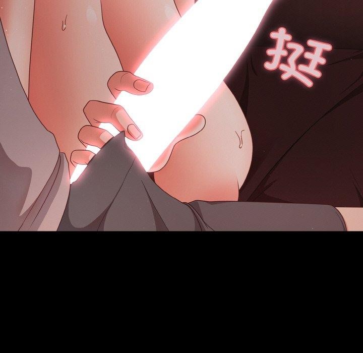 《幸福來得太突然》漫画 第14話