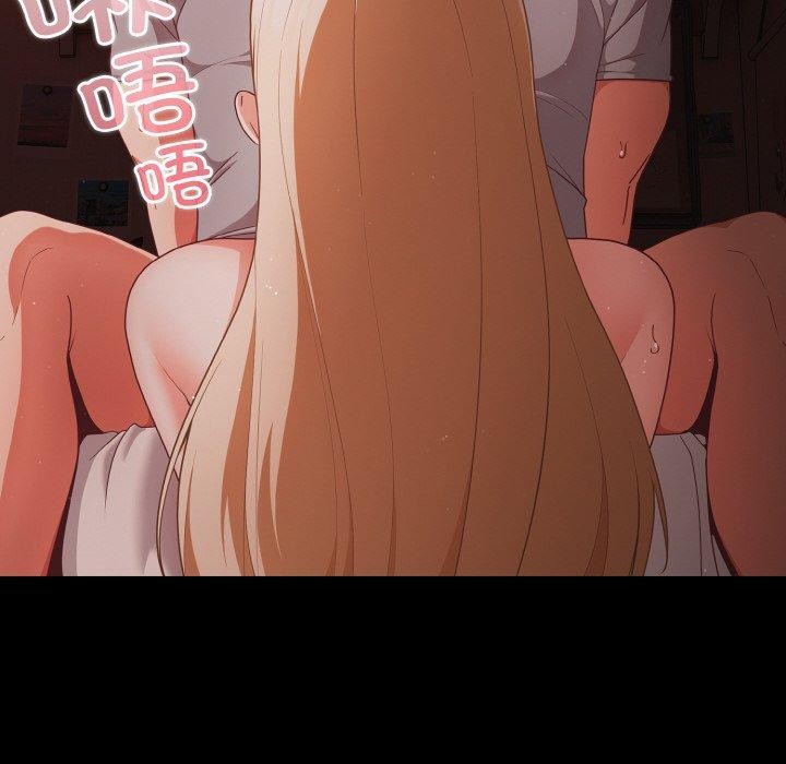 《幸福來得太突然》漫画 第14話