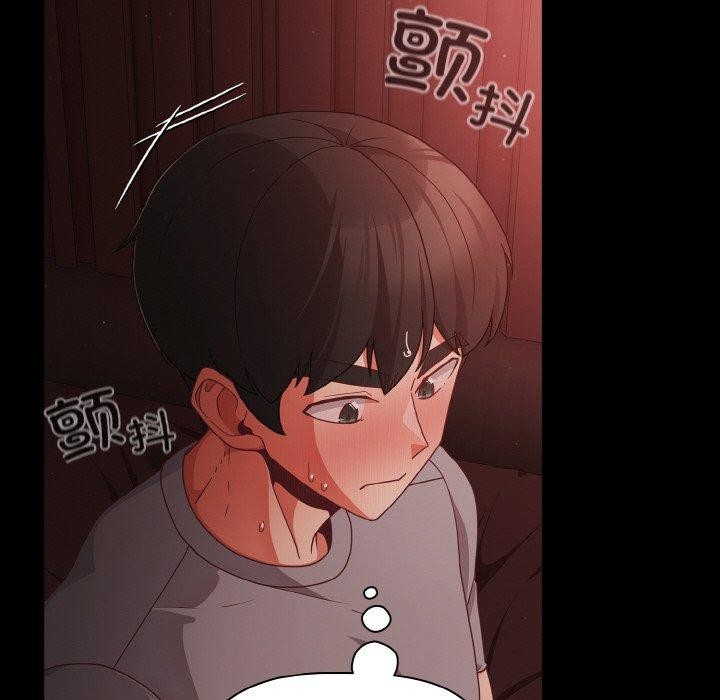 《幸福來得太突然》漫画 第14話