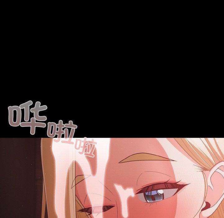 《幸福來得太突然》漫画 第14話