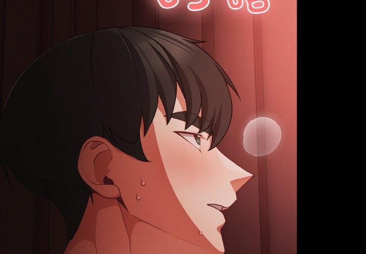 《幸福來得太突然》漫画 第15話