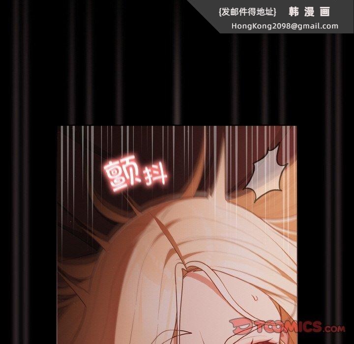 《幸福來得太突然》漫画 第15話