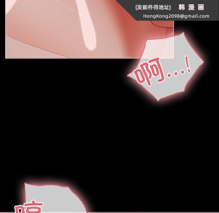 《幸福來得太突然》漫画 第15話