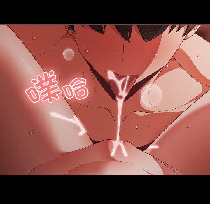 《幸福來得太突然》漫画 第15話