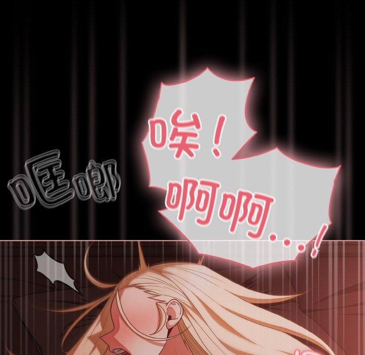 《幸福來得太突然》漫画 第15話