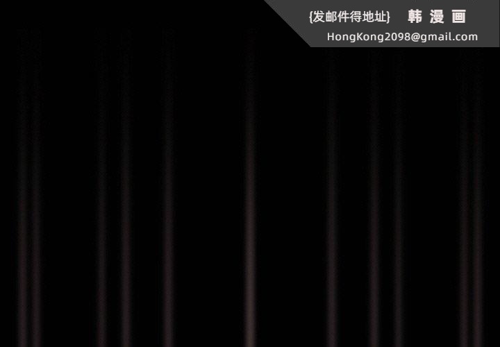 《幸福來得太突然》漫画 第16話