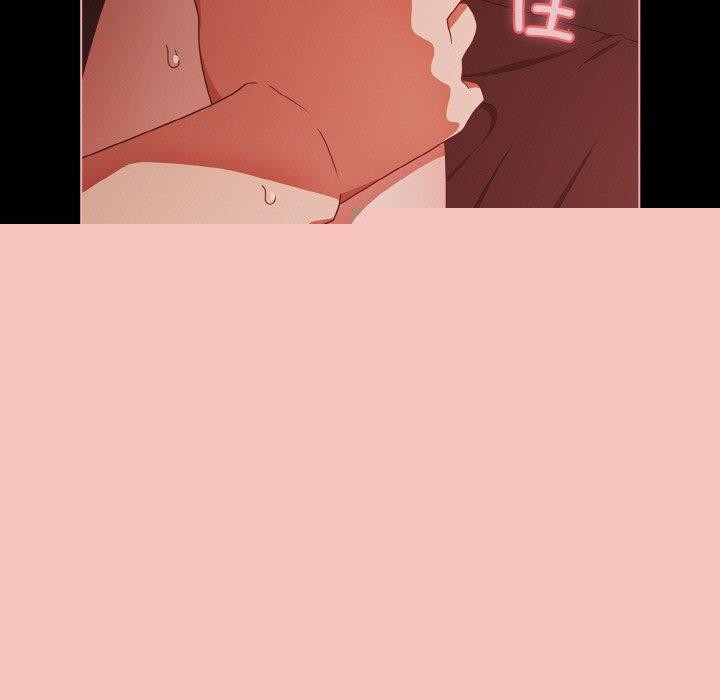 《幸福來得太突然》漫画 第16話