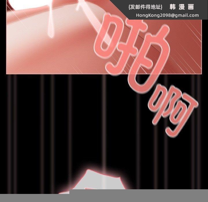 《幸福來得太突然》漫画 第16話