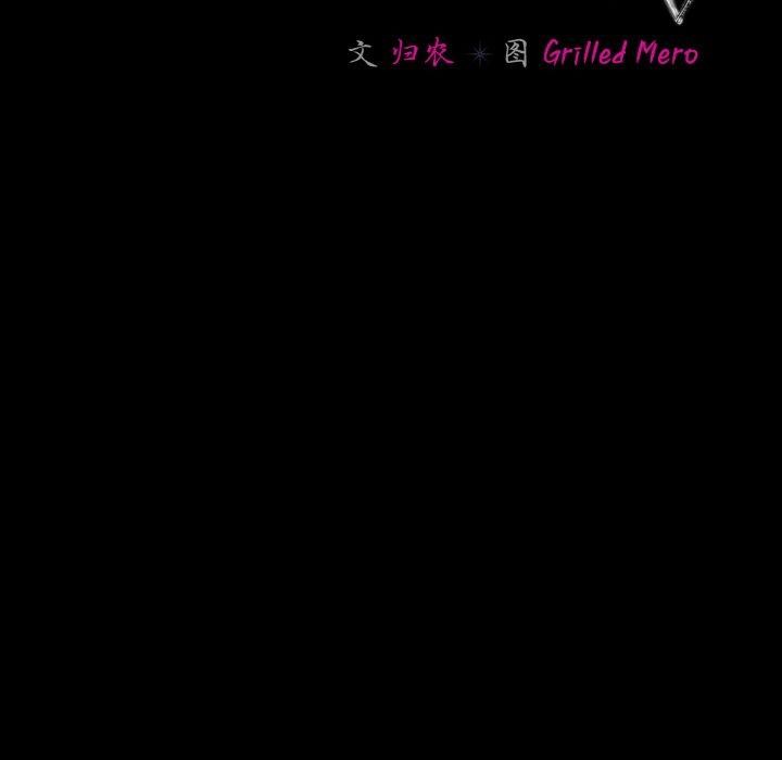 《幸福來得太突然》漫画 第16話