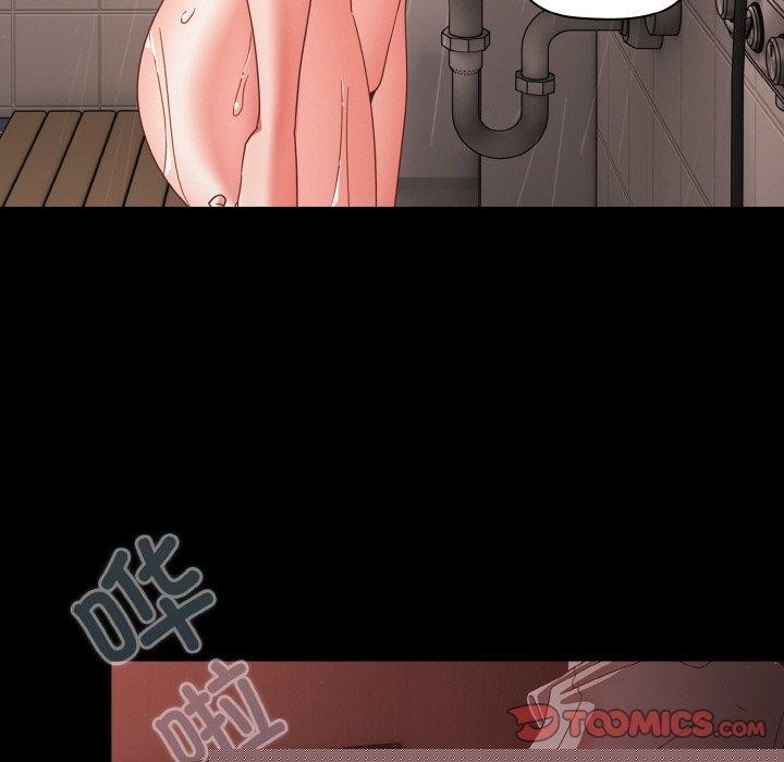 《幸福來得太突然》漫画 第16話