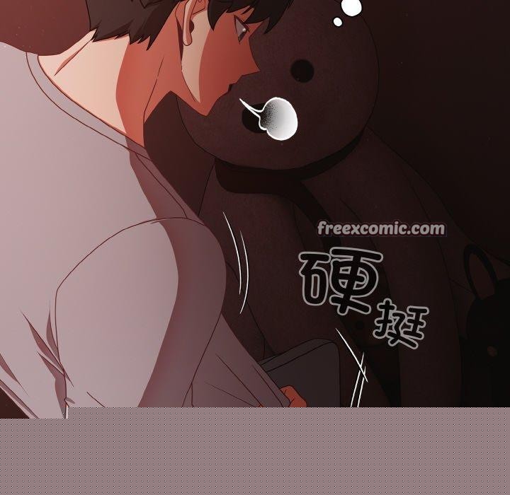 《幸福來得太突然》漫画 第16話