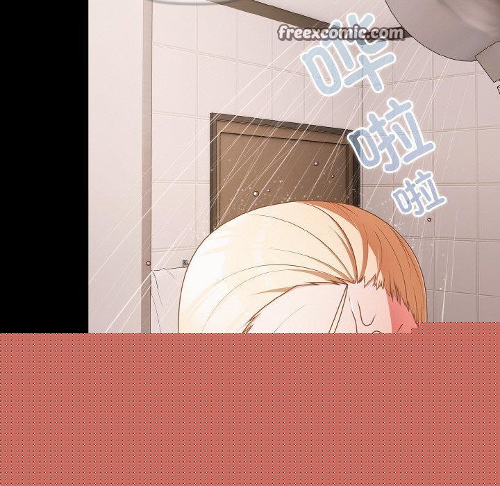 《幸福來得太突然》漫画 第16話