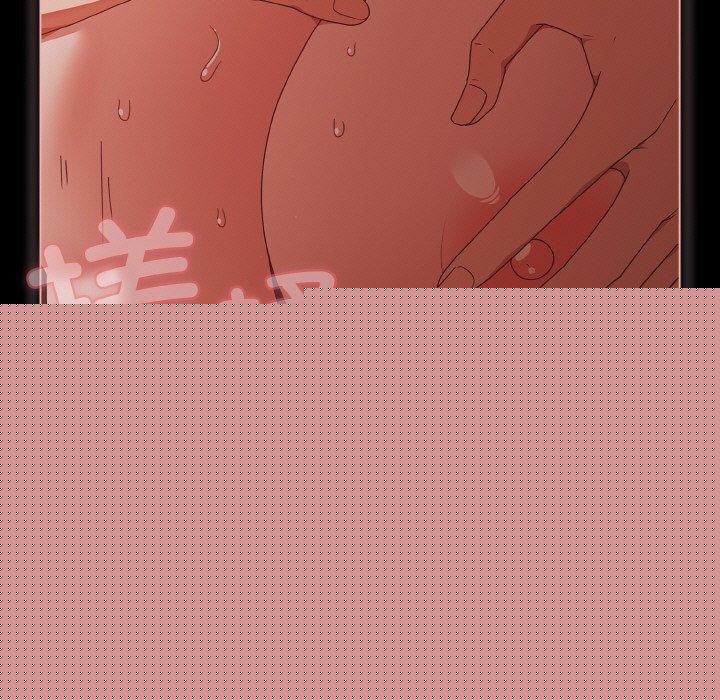 《幸福來得太突然》漫画 第17話