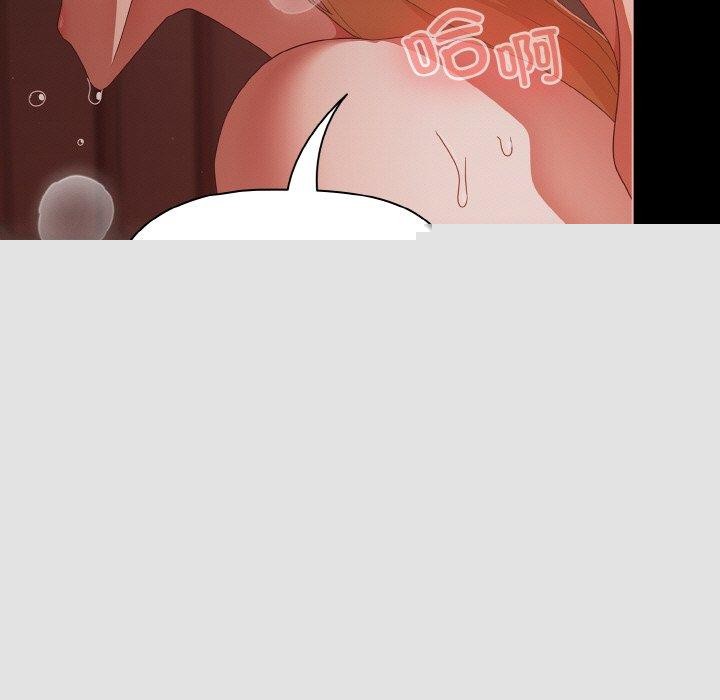 《幸福來得太突然》漫画 第17話