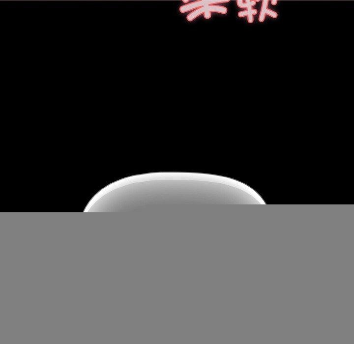 《幸福來得太突然》漫画 第17話