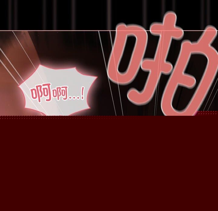《幸福來得太突然》漫画 第17話