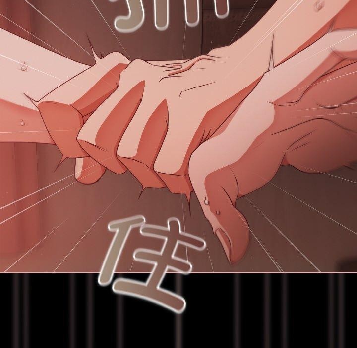 《幸福來得太突然》漫画 第17話