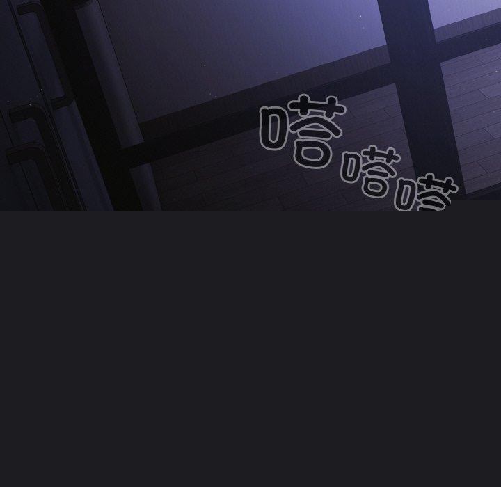 《幸福來得太突然》漫画 第18話