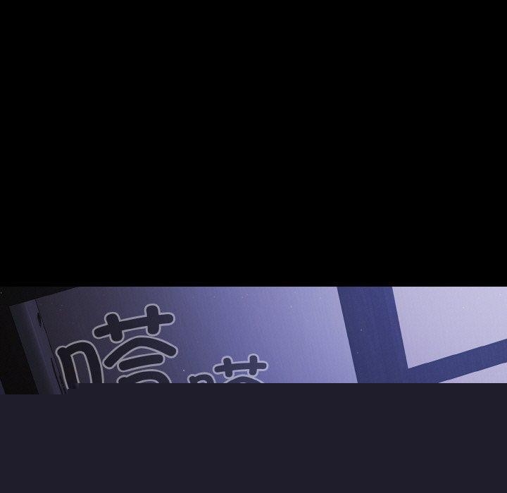《幸福來得太突然》漫画 第18話