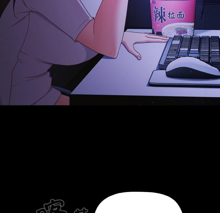 《幸福來得太突然》漫画 第18話