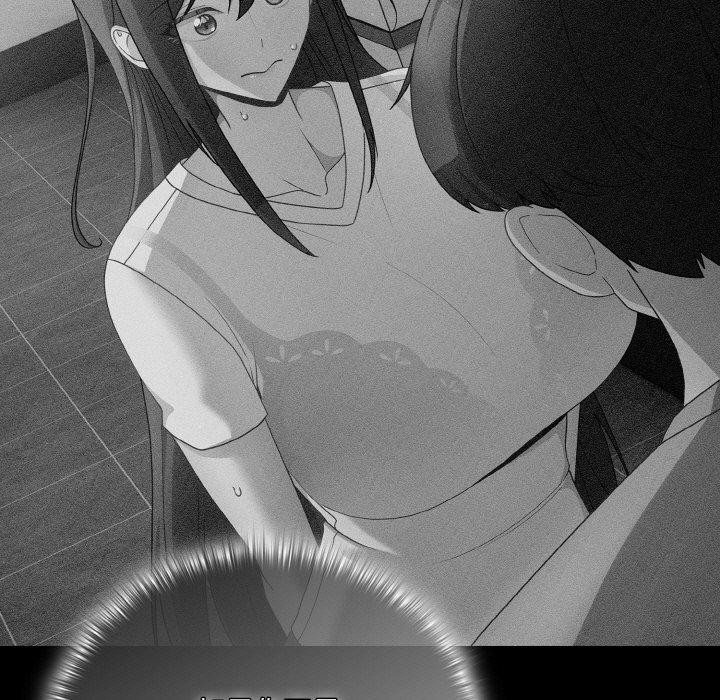 《幸福來得太突然》漫画 第18話
